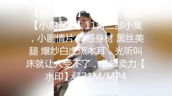 学校厕所TP同班女同学嘘嘘 出来拍脸时被她发现了跑过来要打我