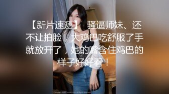  酒店约极品的00后处女妹 打开小粉穴处女摸清晰可见 馒头粉穴微毛