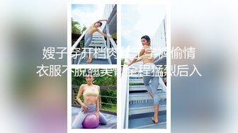 顶级女神~超级反差【想要爸爸抱】纯欲系女神~掰穴~道具狂插~白浆直流 (4)