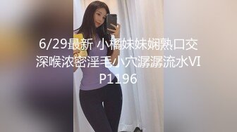 粉嫩系大学生美女课余（网课）捞外快重庆植物园内搭讪工作人员到路边车震啪啪啪