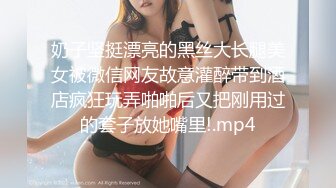  约啪女神级甜美小姐姐 黑色单薄低胸连衣裙真是诱惑力十足啊