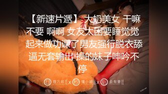 网约车车震内射高个少妇