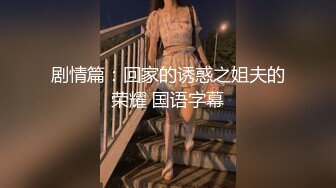 【新速片遞】  奶牛水娃哺乳期的巨乳少妇，奶水在滴答狼友想喝吗，丝袜高跟诱惑，淫声荡语不断，道具抽插骚穴浪叫呻吟不止