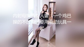 绿帽老公邀请黑人为老婆全裸马杀鸡