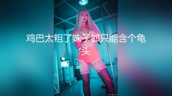 办公楼女厕全景偷拍长发靓妹来姨妈了量太大满屁股都是红