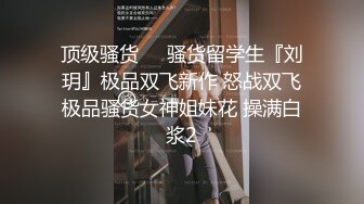 抓奸集锦-特精甄选第一现场街头扭打吃瓜围观 赤裸裸床上被逮还有被割屌的 各色良家女神狼狈瞬间 (261)