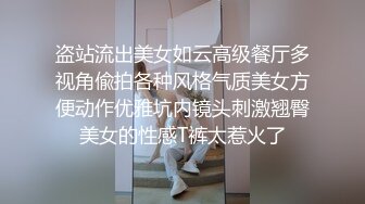 周末大神潜入商场女厕一路跟踪多个漂亮的小姐姐偷拍她们粉嫩的小鲍鱼 (4)