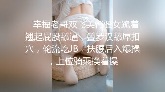 沙发后入妹妹