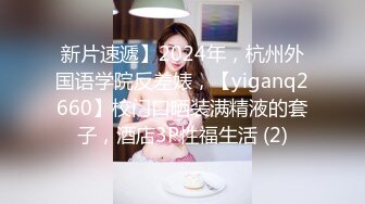 无水印12/1 叫狼友的爸爸的小妞双指抠逼呻吟性感粉嫩的逼逼VIP1196