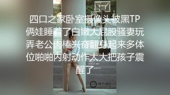 台湾SWAG 邦妮在外当女友 床上当母狗 与铁粉玩穴啪啪