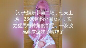 【新速片遞】 新娘和别人偷情被老公愤怒报复曝光❤️不雅XXOO视图流出真有气质