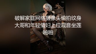 p站皮肤白皙的大长腿少妇Elena_Ross最高分辨率视频合集【72V】 (34)