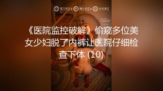 肉丝老婆喜欢被陌生人干