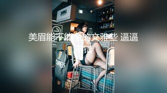 后入大美女