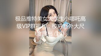 【极品反差婊】刚结婚的反差女同事，很骚的母狗，在她家被黄毛怒艹，十分刺激！