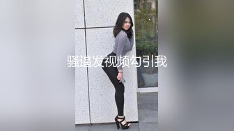 天美傳媒 TMXL003 老婆的妹妹用粉嫩騷穴迎接我