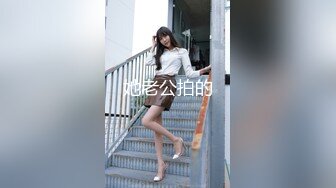 《贵在真实㊙️精品破_解》“老公不要停，好舒服”近景欣赏10对男女滚床单~激情四射堪比A片现场~出轨人妻换上连体情趣与小伙大战 (2)