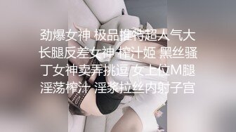 《极品重磅泄密》一代女神露出王者！推推长腿反差婊草莓穆斯塔户外极限露出3P无视被路人看见无水印完整版530P 26V