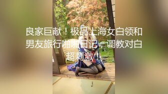 肤白美女撅着屁股等待一个有缘的肉棒进入她的体内