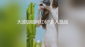 大姨妈刚走就要自慰