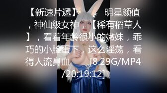 魔都反差00後極品名媛李依依私密露臉性愛私密曝光 女神級別 後入豐臀超帶感 高清