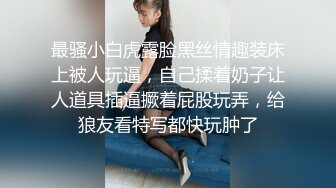 【百度云泄密】多位反差母狗被曝光二十八位良家美女出镜（一）