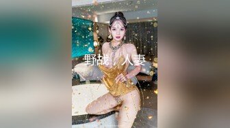 南京小妹妹非要找小姐姐3P