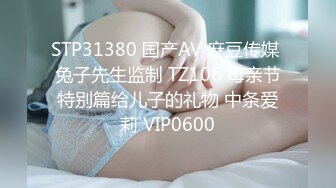 男女通吃 骚到家了 最新流出视频合集【796V】 (98)