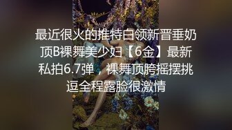 ⚡⚡万人求购P站女族性爱专家，极品反差骚妻【静芸】解锁私拍，灵活长舌性感少妇的顶级口交侍奉