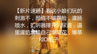 【极品女神秀人核弹】超气质女神『绮里嘉』首次特写掰穴特写美鲍鱼 极品性感三姐妹终极姐妹花合体 (1)