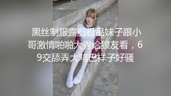 炮友不在，黑丝吊钟奶子黑丝大屁股自慰特写超粉嫩穴