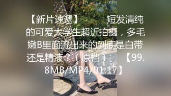 调教03年反差母狗露脸一字马口爆