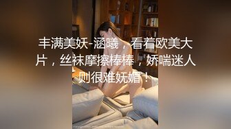 AISS會員VIP漏點福利性感模特肉絲若隱若現