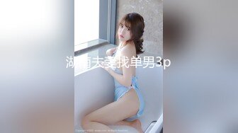 性玩物女孩的致富逆袭EP2