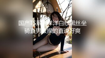  白皙美乳马尾辫少妇居家夫妻直播啪啪，跪在床上深喉交，骑乘上下套弄晃动大奶子