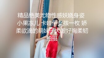 突袭女优新春特别篇 瞒着爹娘偷做爱