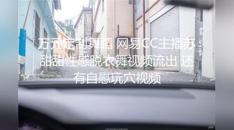 172cm风韵熟女无套内射