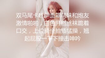 高颜值四姐妹造福粉丝,线下约啪两狼友