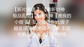  時尚大奶美少婦獨愛大叔,小公園勾引施工隊大叔,站立後入啪啪,小騷貨被撐滿了