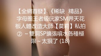 STP34572 旅行時找來一個極品身材美女啪啪後入澈爽 DUDU