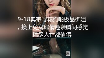 高校年轻漂亮美女恋上男老师大叔开房造爱妹子阴毛真性感看着色情电影啪啪无毛小嫩穴不插直接肛交1080P原版