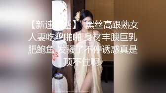 贵在真实，白皙丰腴露脸淫妻私拍，推特疯狂骚妇人妻【北京夫妻】户外裸行，各种下乡景区露出野战口交尿头