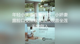 【新片速遞】  【顶级性爱❤️极品流出】极品爆奶骚浪人妻Seoul最新流出-换装制服爆操内射流精 性爱高潮篇 高清1080P原版 