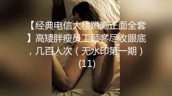 无水印1/27 高颜伪娘吃鸡撅着屁屁被小哥哥后入输出小骚逼很舒服VIP1196