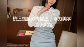 后入式美女被帅哥操