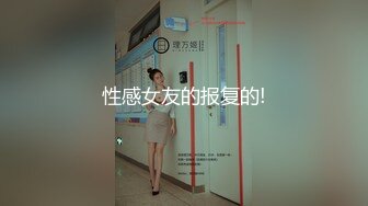 人气女优与人在情趣店的!