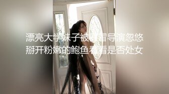  淫荡小娇娃，几个年轻嫩妹跟小哥们玩群P，黑丝情趣女仆，交大鸡巴让小哥揉奶玩逼道具插