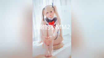 【新片速遞】  ✿淫娃欲姐✿ 超级乱伦亲哥后续▌淫娃.女s▌勾搭妹夫2 表妹疑患性病 相约妹夫在阳台打炮 酒店疯狂激战欲罢不能2V