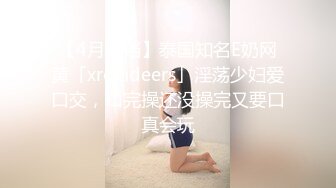 極品港妻SexCat07按摩店全裸推油色誘技師扛腿暴肏＆三姊妹健身室六人混戰互舔深喉激烈抽插內射等 720p