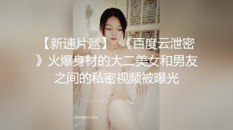 《重磅✅稀缺资源》前方高能预警！颜值巅峰，极品人造高端外围CDTS苏晓曼露脸私拍~首次见到J8已割是如何搞的 (4)